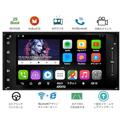 ATOTO A6 Dual Din Android Car Navigation AV System, Antigua ATOTO A6 Dual Din Android Car Navigation AV System, Antigua